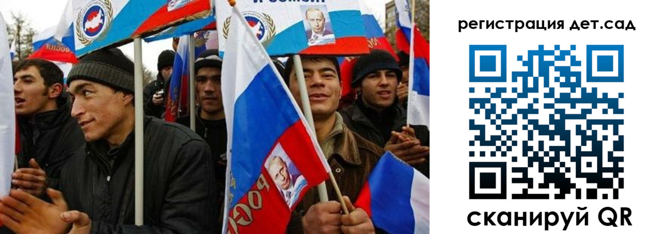 временная регистрация госуслуги в Санкт-Петербурге