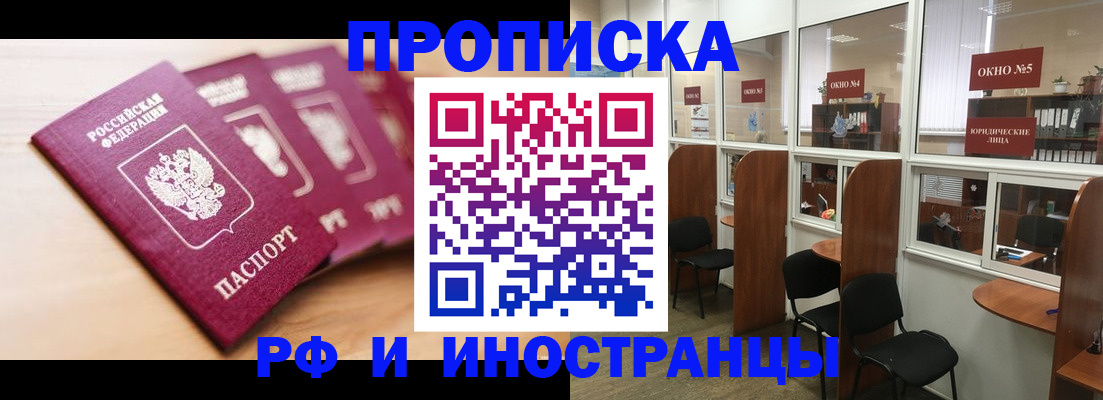 временная регистрация госуслуги в Санкт-Петербурге