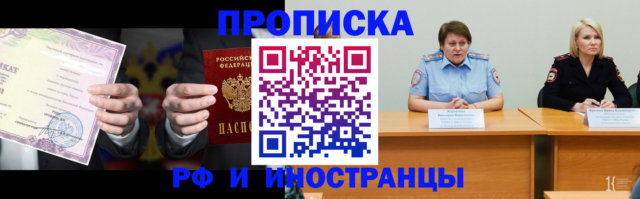 регистрация для школы в Санкт-Петербурге